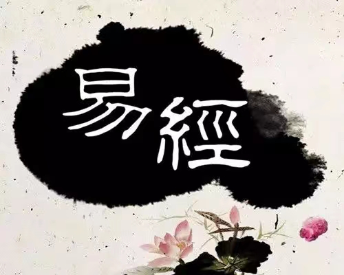卦师