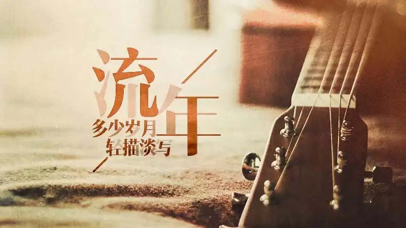 年运预测